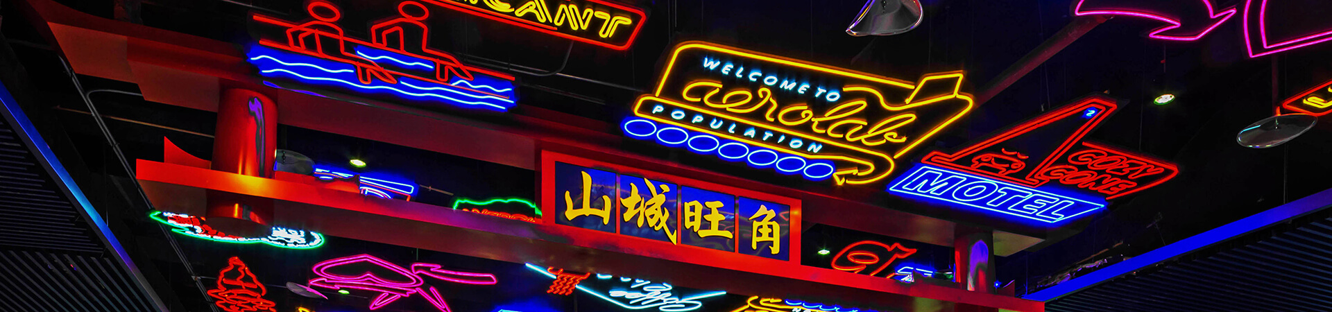 主题商业街